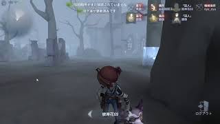 【IdentityV 第五人格】グリフォンランクマ！【傭兵、機械技師、占い師、調香師】
