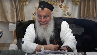 הדף היומי מסכת  יבמות דף טז הלימוד היומי כ אדר ב תשפב מפי מו"ר ר' בניהו שמואלי שליט"א
