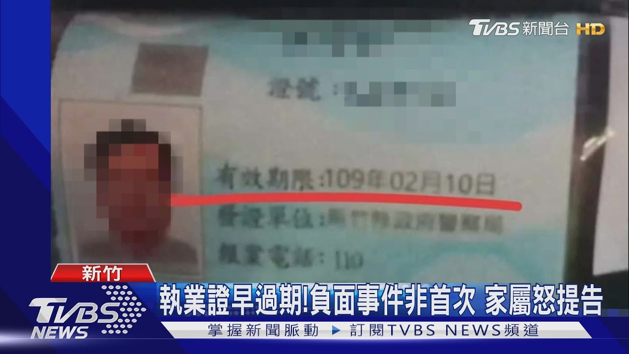 你幹嘛!5高中女生搭小黃 控訴遇「怪」運將