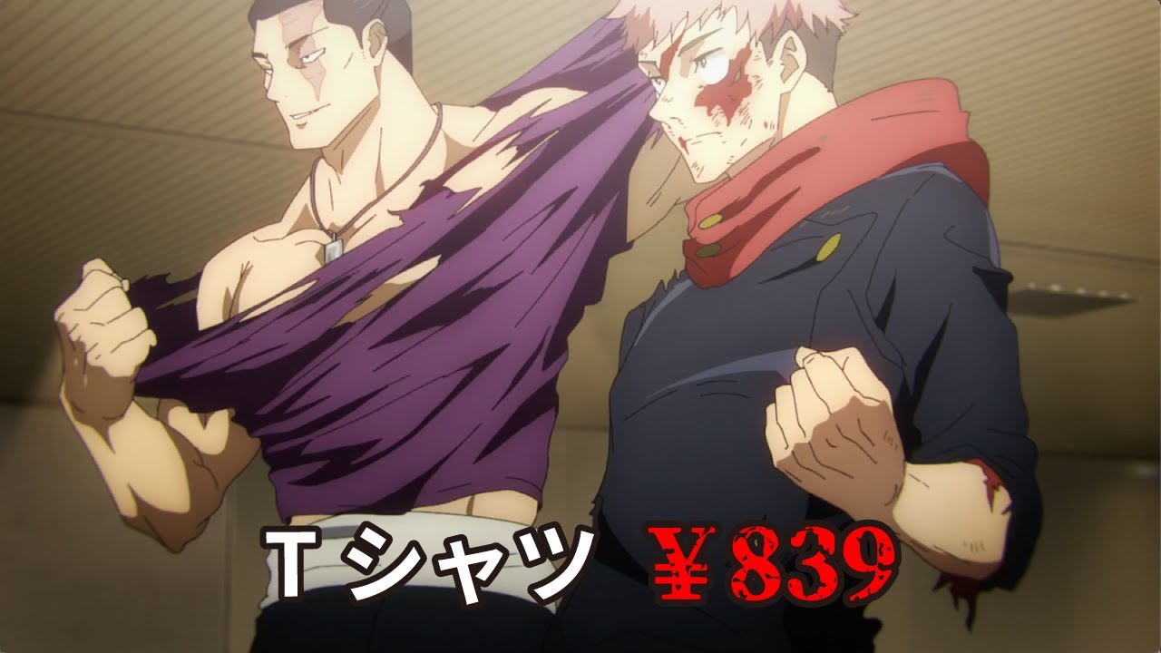 【渋谷事変18話〜23話】呪術廻戦の被害総額を算出してみた