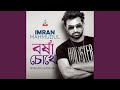 Borsha Chokhe
