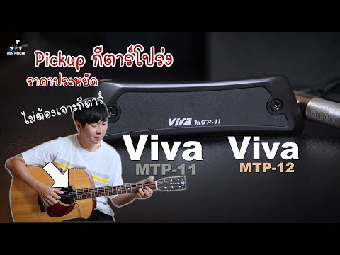 justpro MTP-11/12 Acoustic Guitar passive Pickup Set Magnet Soundhole Steel String Guitar Pick Up Tail Pin Audio Output Ballad Play Sing,price include the import duty to US buyer image 9