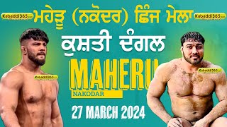 Maheru (Nakodar) Shinj Mela 28 March 2024