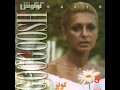 Googoosh - Ghalibaf | گوگوش - قالی باف