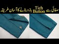 Tich Button Sleeves Cutting And Stitching How To Make Tich Button Sleeve