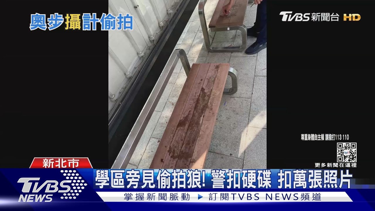 不給坐！潑飲料「弄髒椅」　候車亭涉偷拍