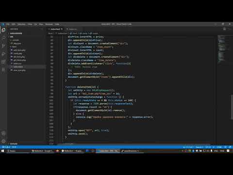 Разработка SPA Знакомство с курсом Урок 1