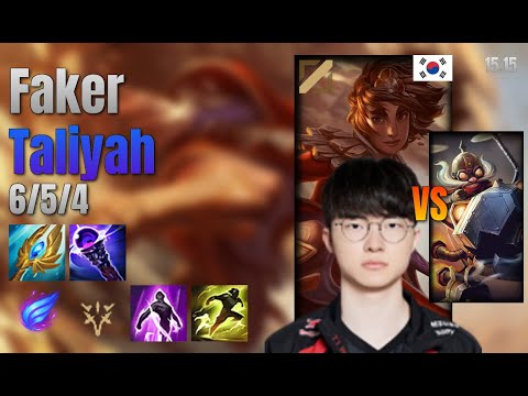 Faker Mid Taliyah vs Corki lol KR solo rank Full Game 15.15 | 페이커 탈리야 vs 코르키