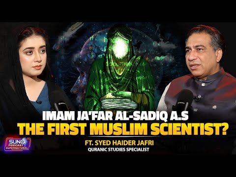 The First Muslim Scientist Imam Jafar Al-Sadiq A.S | The Hidden Reality | Ft. Syed Haider Jafri