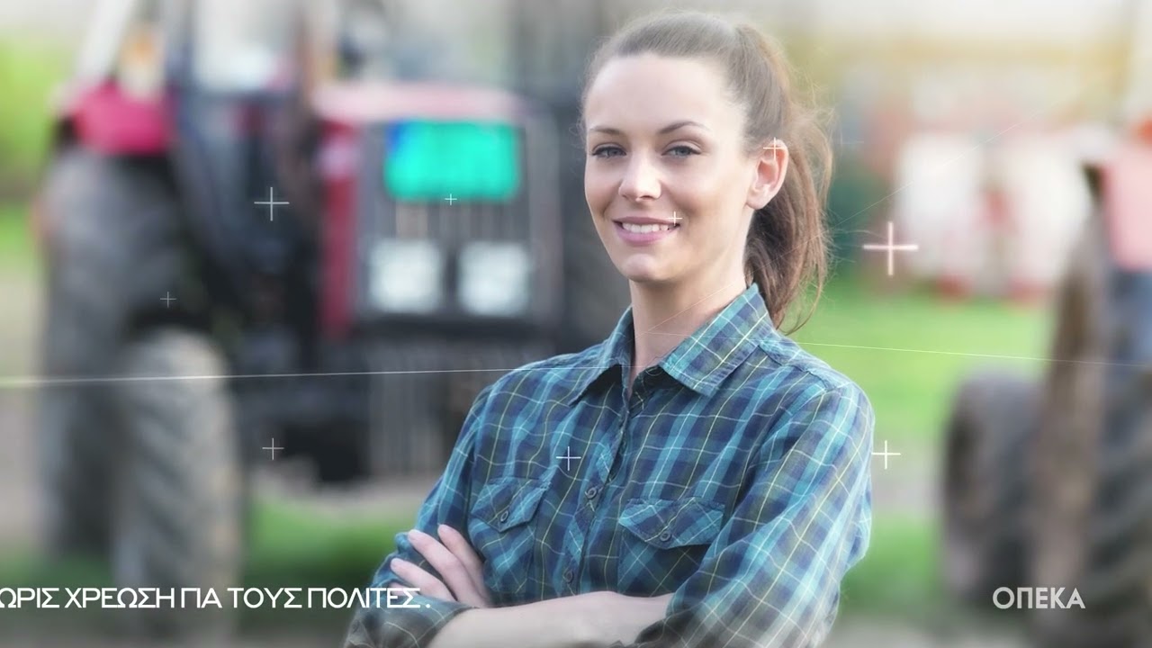 Τηλεοπτικό μήνυμα ΛΑΕ/ΟΠΕΚΑ για τον κοινωνικό τουρισμό, 2022 /ΕΣΡ