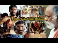 Dhanush Challenge S His Opponent With His Hen In Round 3 Super Hit Scene Taapsee Pannu