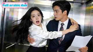 في أول عملها اقتحمت مصعد الـCEO الوسيم، سقطت بحضنه، فصرخ طفلها: «بابا»! قدر الحب؟