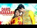 Audio Dard Karaara Full Song Dum Laga Ke Haisha Kumar Sanu Sadhana Sargam Anu Malik Varun