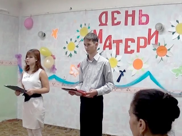 Ко Дню матери