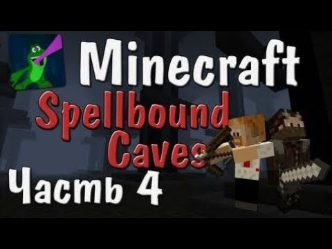 EPIC MINECRAFT TREASURE HUNT! Spellbound Caves - Part 4