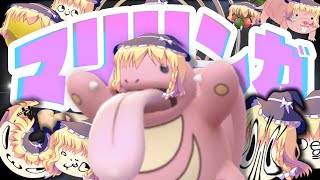 【ゆっくり茶番】この茶番、作ったのは霊夢？AI？ クイズ！AI or 霊夢