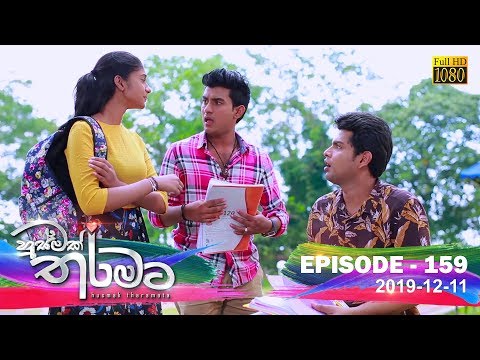 Hiru TV