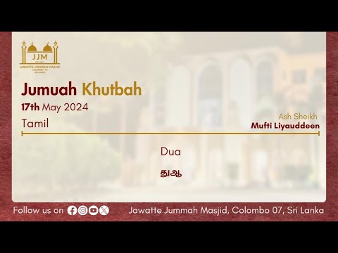 Dua