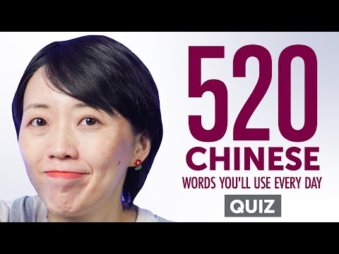 Quiz | 520 Chinese Words You'll Use Every Day - Basic Vocabulary #92