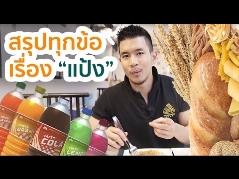 ฉันฝึกอบรมเพื่อเพิ่มสมาชิก โดยไม่ต้องแรงกระตุ้นยาเสพติด