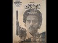 OLD VIKRAM BGM VS NEW VIKRAM BGM