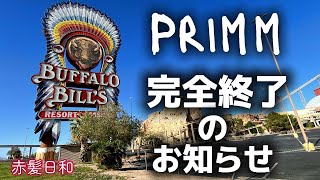 【ラスベガス】Primm完全終了のお知らせ【Hoover Dam】