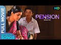 PENSION पेन्शन HD Marathi Movie Sonali Kulkarni Sumit Gutte Nilambari Khamkar No Songs