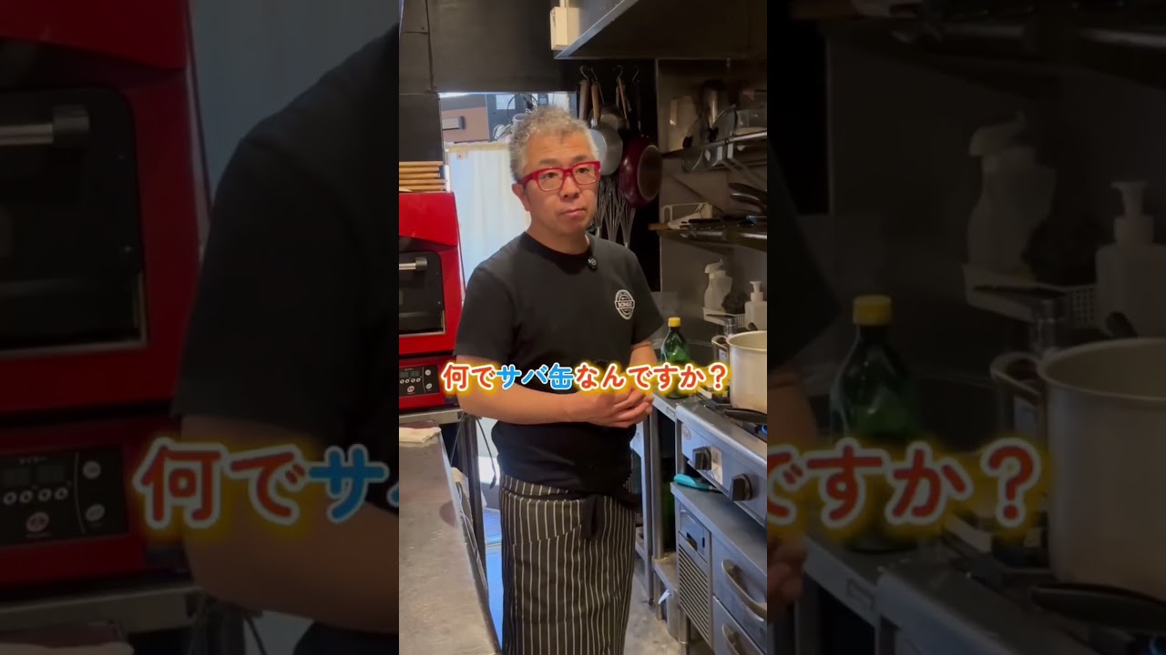 カルディの商品2つでレストラン級のパスタをイタリアンシェフが実演 #イタリアン #パスタ #料理 #cooking