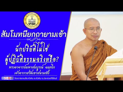 คลิกเพื่อดูคลิปวิดีโอ