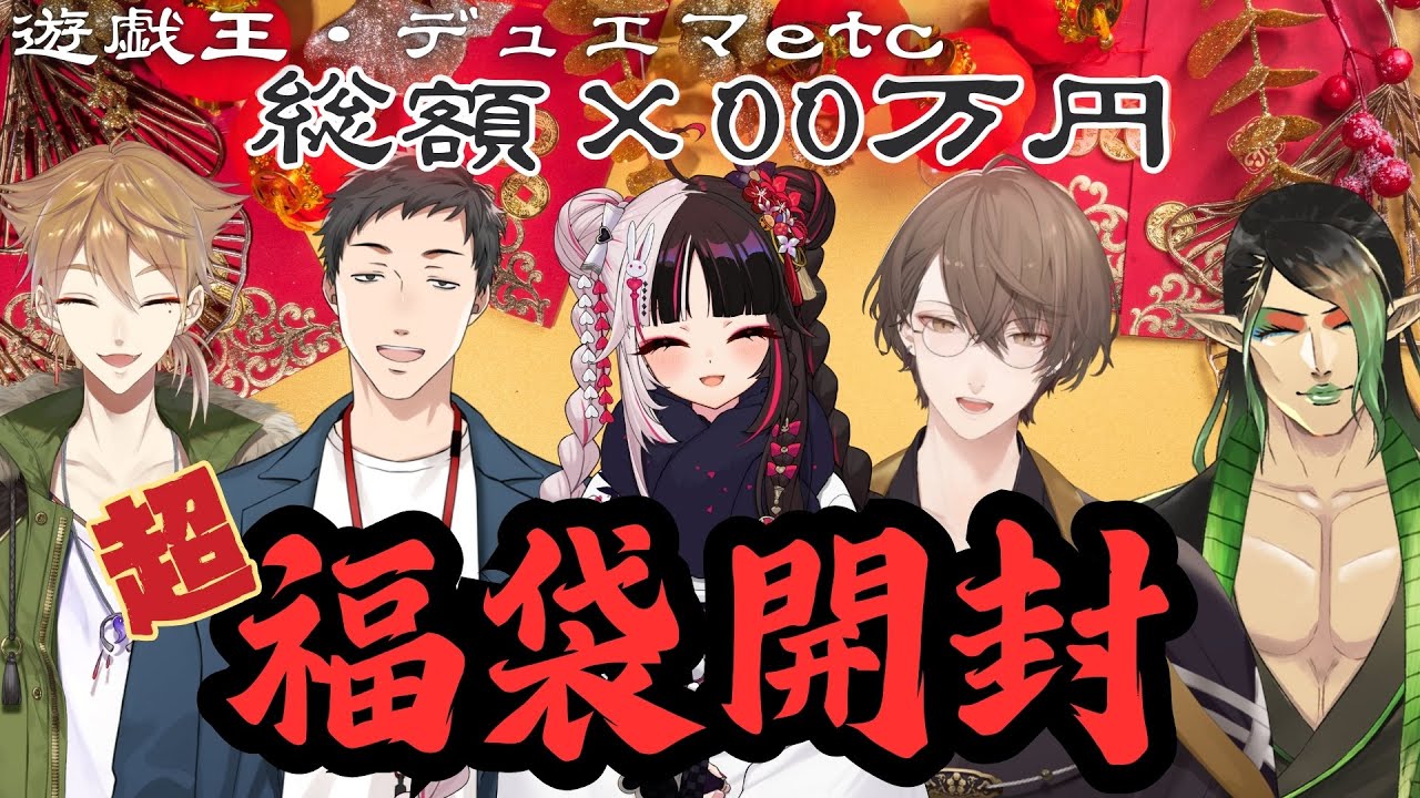 YouTubeサムネイル