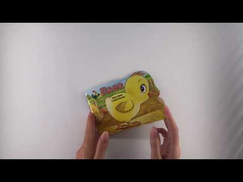 Male priče o životinjama: PILE