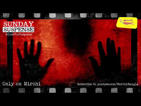 #SundaySuspense | Taranath Tantrik Episode 3 | Taradas Bandopadhyay | Mirchi 98.3 | Mirchi Bangla