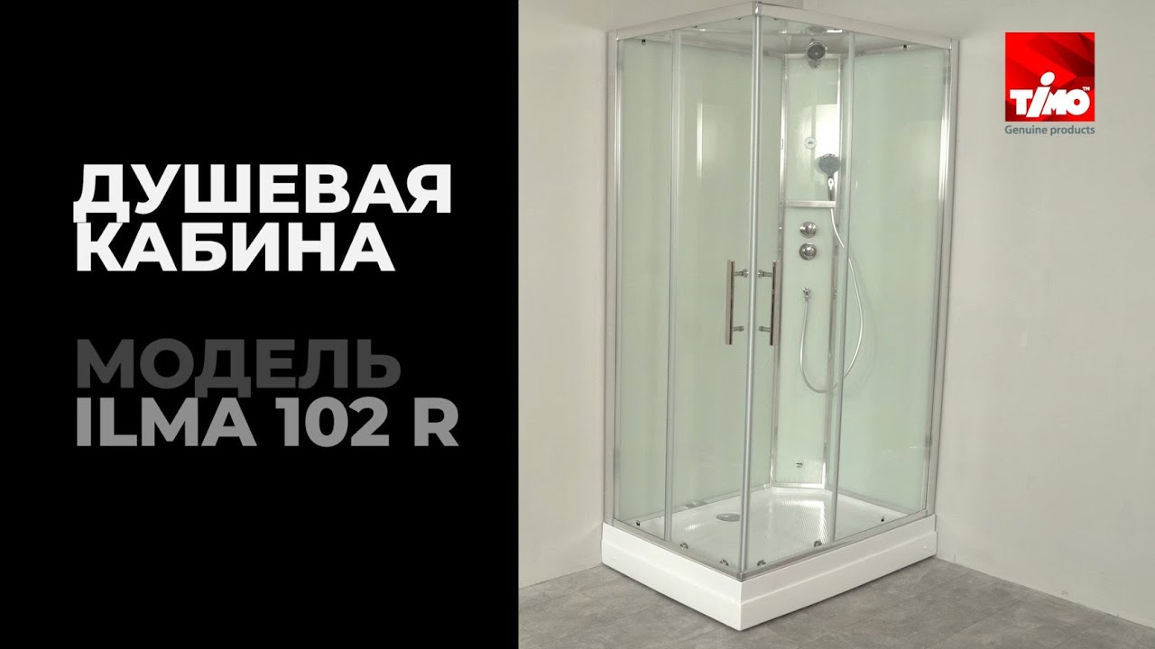 Душевая кабина Timo ILMA 102 R 120х80 видео