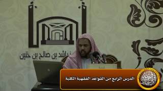 صورة الولاية الخاصة أقوى من الولاية العامة