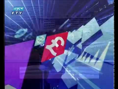 আন্তর্জাতিক পুঁজিবাজার ২৩ জানুয়ারি ২০১৯