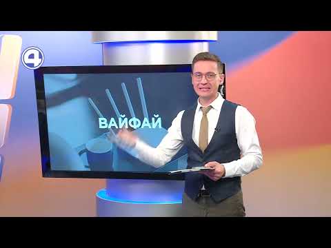 Что такое кильватер?
