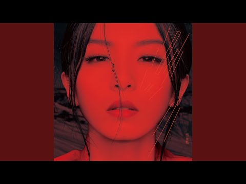 渺小 – Hebe Tien 田馥甄