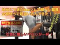 減量末期に地元に新規オープンした24時間ジムで、脚トレ器具全て使ってハードに追い込んできた!