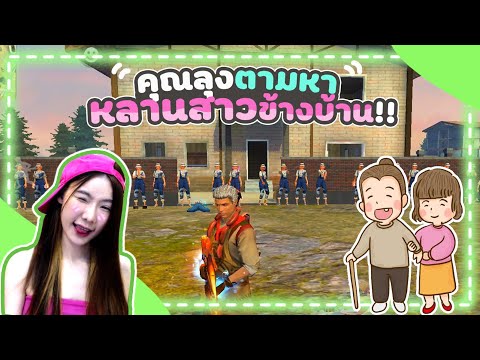 ฟีฟายผู้หญิง