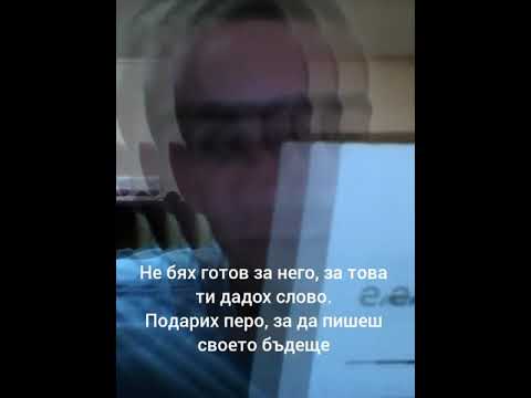 Freestyle пинизи