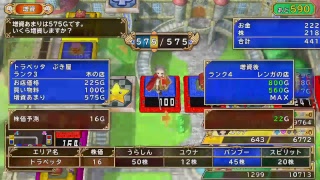 【ボードゲーム】4人でやるいただきストリート【実況】