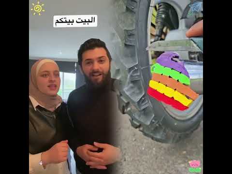 لما يزورونا عائلة ديبو الفهمان ومنقلهم البيت بيتكم 😂😂#foryou #shorts #youtubeshorts