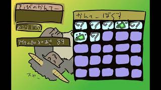 【モンハン】モンハン4Gあるある　　ショートアニメ　#shorts