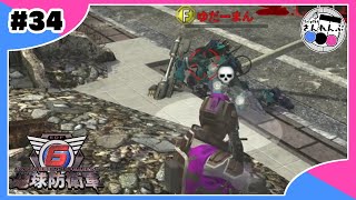 【#34】いつだってカメラ映っていたい【地球防衛軍6】
