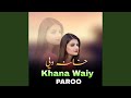 Khana Waiy