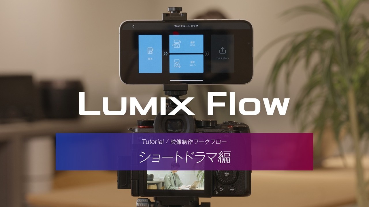 ショートドラマ編