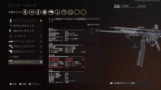 [COD Vanguard]  新シーズンらしいので久しぶりにCODやる シーズン2 #1 [PS4]