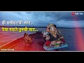 Ganpati Visarjan Status Ganpati Visarjan Whatsapp Status Ganesh Visarjan Status Visarjan Status