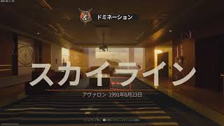 スカイラインのヘリガン弱すぎるから見てw