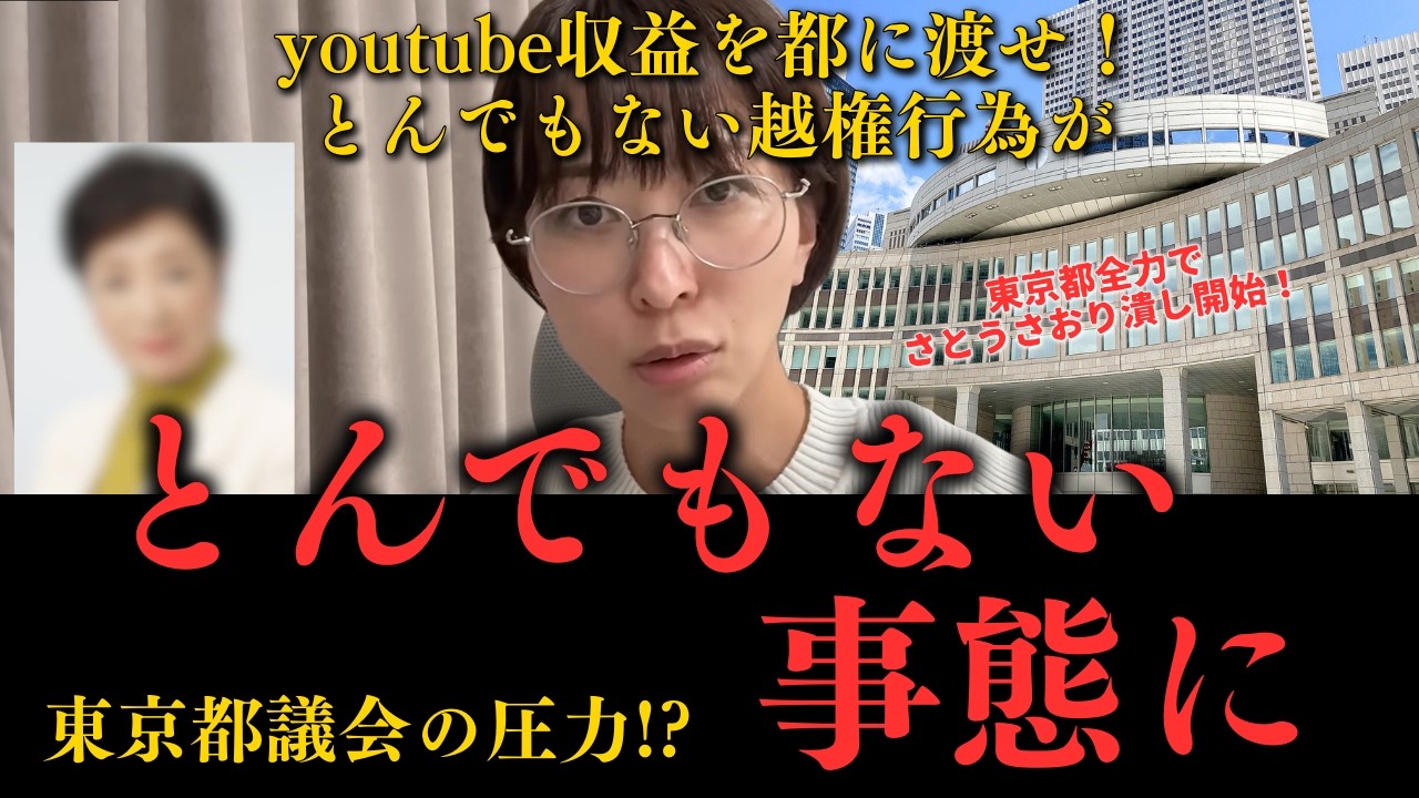 YouTubeサムネイル